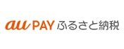 au PAY　ふるさと納税